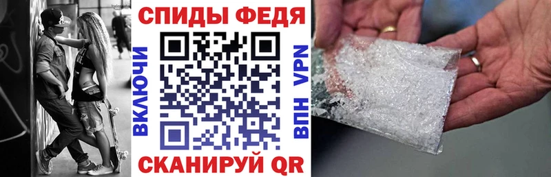 Амфетамин Розовый  где купить наркоту  kraken вход  Новокубанск 
