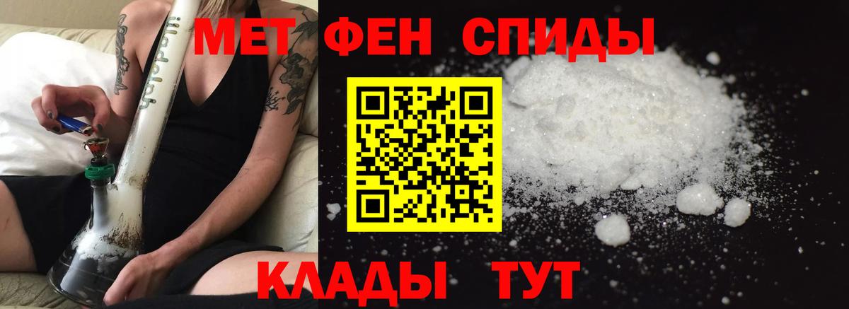 Amphetamine VHQ  Вход с VPN  Новокубанск 