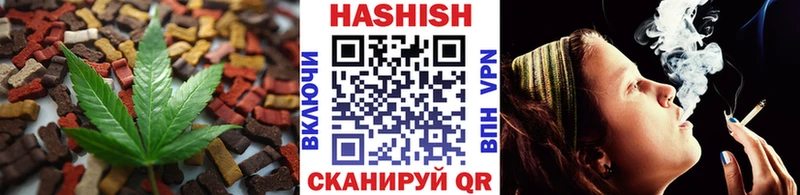 закладка  Новокубанск  Canna-Cookies конопля 