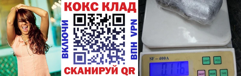 наркота  Новокубанск  Кокаин Эквадор 