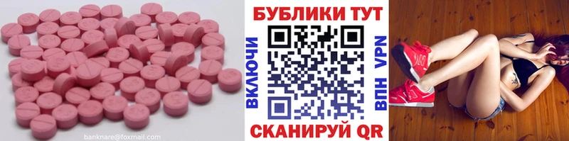 где купить   kraken ссылки  ЭКСТАЗИ 250 мг  Новокубанск 