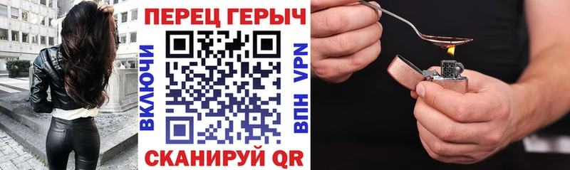 ГЕРОИН герыч  blacksprut ТОР  Новокубанск 