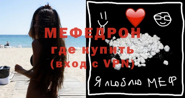 крисы Рославль