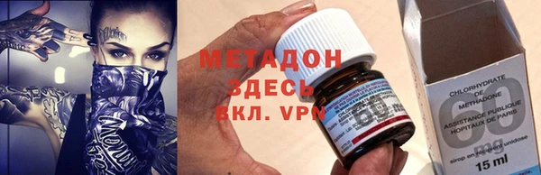 кристаллы Алексеевка