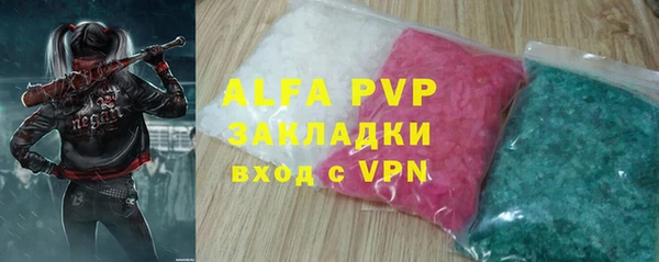МДМА Алексин