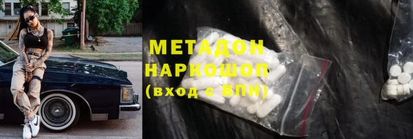 кристаллы Алексеевка
