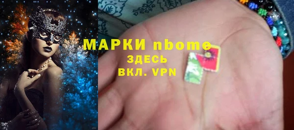 кристаллы Алексеевка