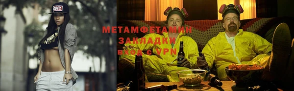 альфа пвп Ростов