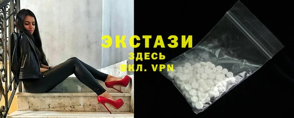 кристаллы Алексеевка