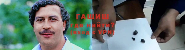 МДМА Алексин