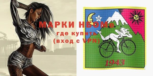 МДМА Алексин