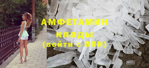 МДМА Алексин