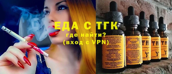 МДМА Алексин