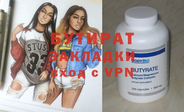 мяу мяу кристалл Сафоново