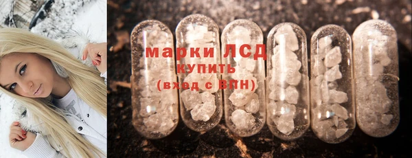 МДМА Алексин