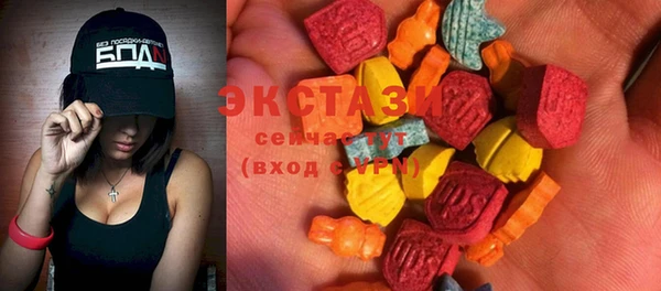 кристаллы Алексеевка