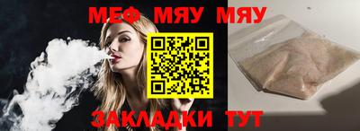мет Гусь-Хрустальный