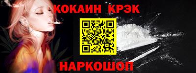 spice Гусиноозёрск
