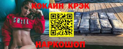 spice Гусиноозёрск