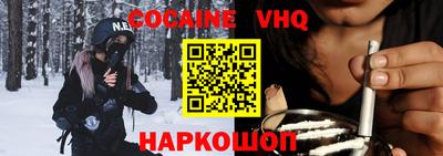 мет Гусь-Хрустальный