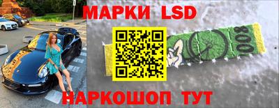 spice Гусиноозёрск