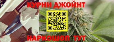 spice Гусиноозёрск