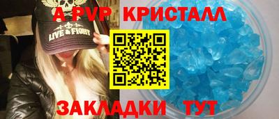 мет Гусь-Хрустальный