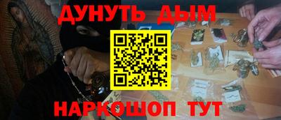 spice Гусиноозёрск