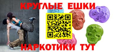 spice Гусиноозёрск