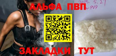 spice Гусиноозёрск