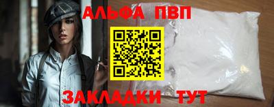 spice Гусиноозёрск