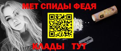 мет Гусь-Хрустальный