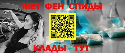 spice Гусиноозёрск