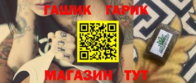 spice Гусиноозёрск
