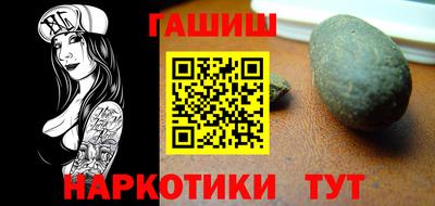 spice Гусиноозёрск