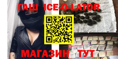 мет Гусь-Хрустальный
