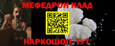 spice Гусиноозёрск