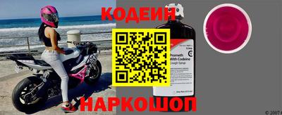 spice Гусиноозёрск