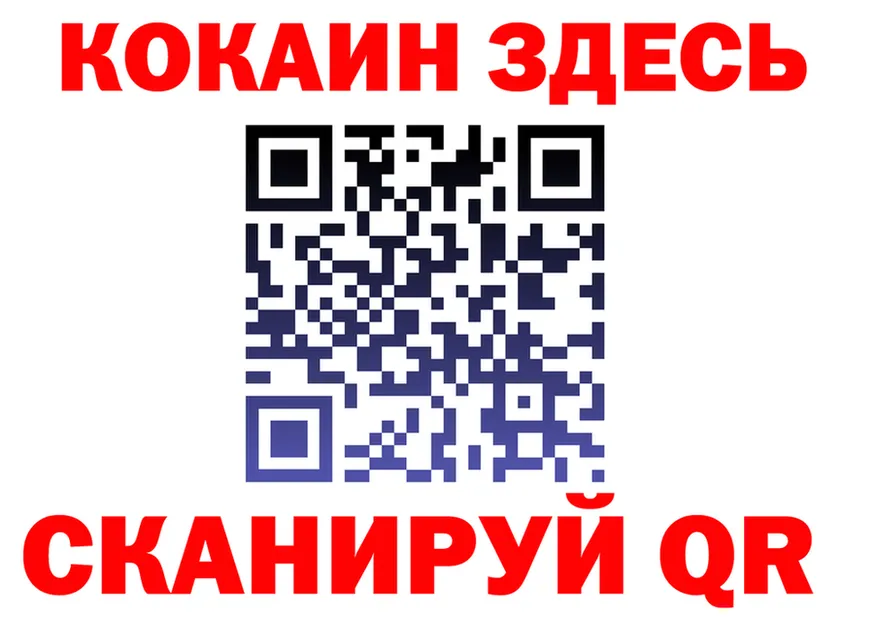 ТГК вейп зеркало shop МЕГА Новокубанск