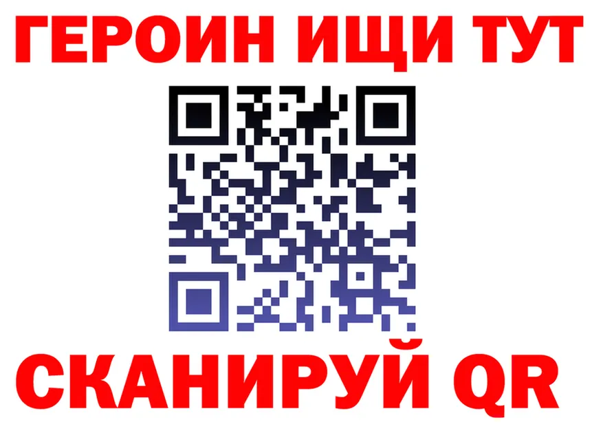 Кетамин VHQ ссылка это mega Новокубанск