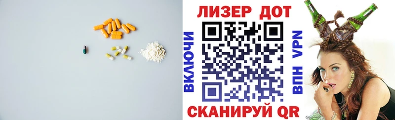 как найти закладки  Новокубанск  LSD-25 экстази ecstasy 