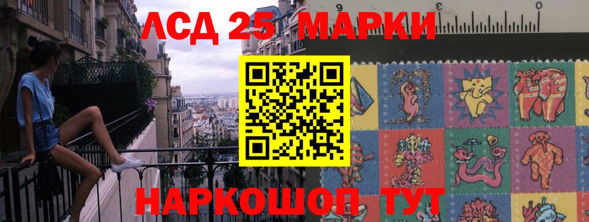 Лсд 25 экстази ecstasy  Вход с VPN  blacksprut сайт  LSD-25 экстази кислота  Новокубанск 