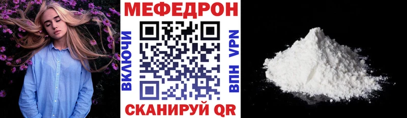 Мефедрон 4 MMC Новокубанск