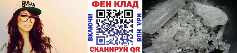 Метамфетамин кристалл  где найти   Новокубанск 