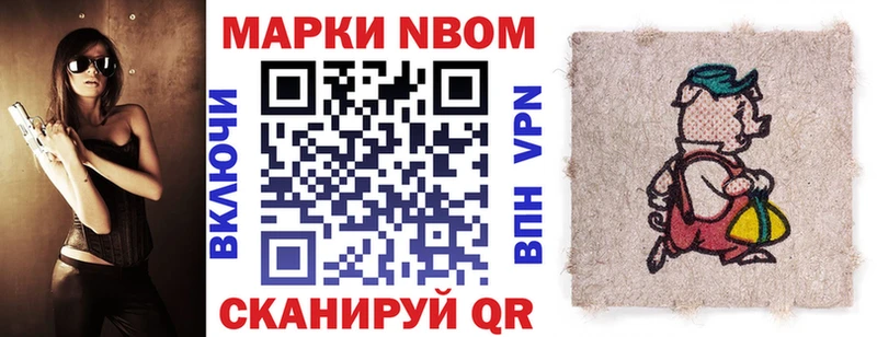 кракен ссылки  Новокубанск  Марки N-bome 1,5мг 