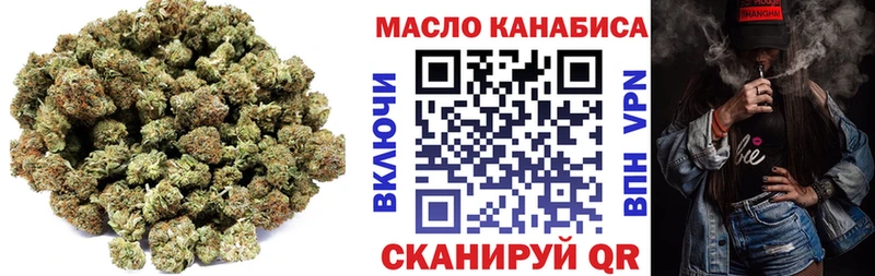 Дистиллят ТГК жижа Новокубанск