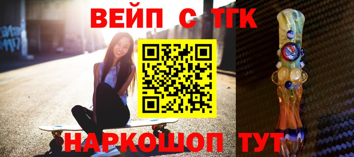ТГК Wax Новокубанск
