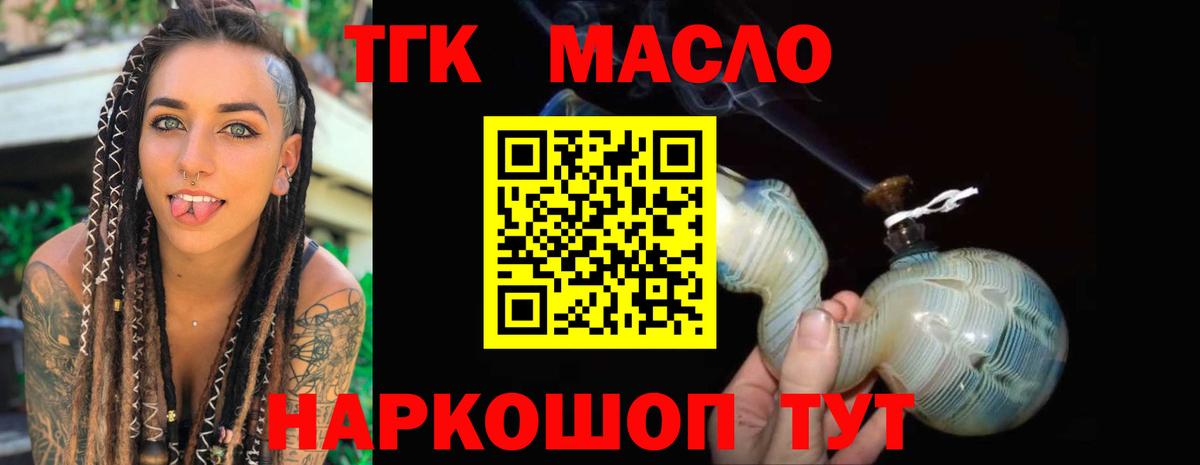 Новокубанск  ТГК Wax  ТГК Wax  даркнет сайт  Вход с VPN 