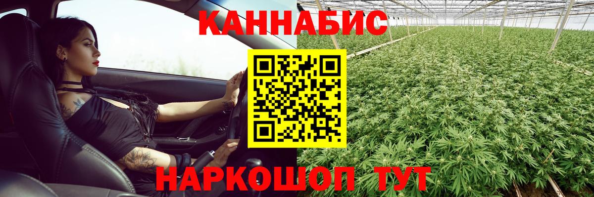 Новокубанск  Каннабис сатива  Марихуана MAZAR  Канабис SATIVA & INDICA  Вход с VPN 